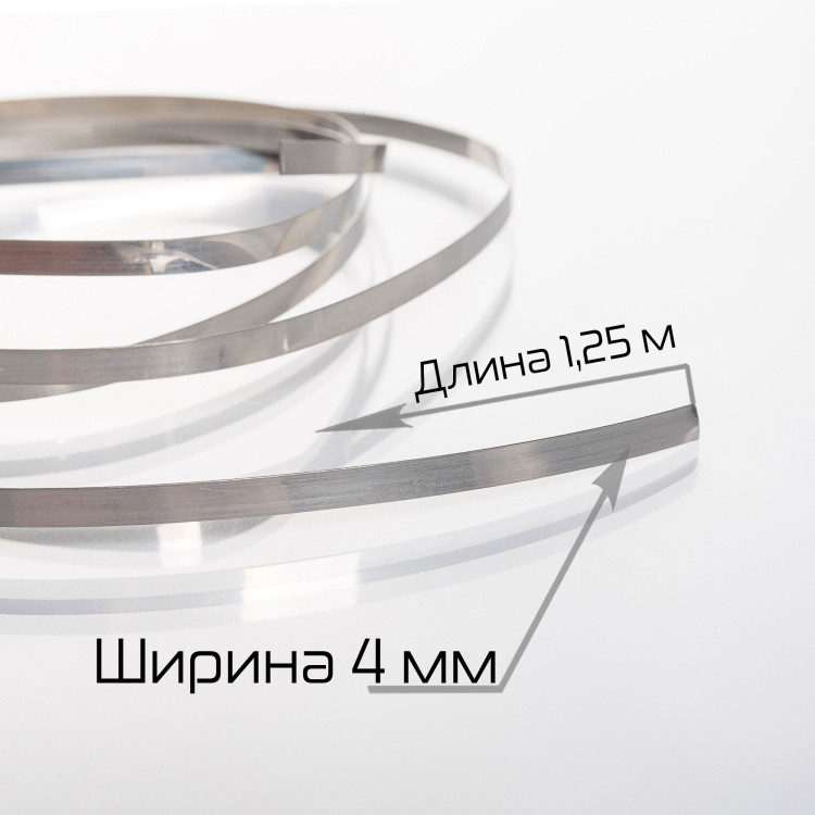 Нихромовое полотно для BSF/BSL (1,25 м) 0